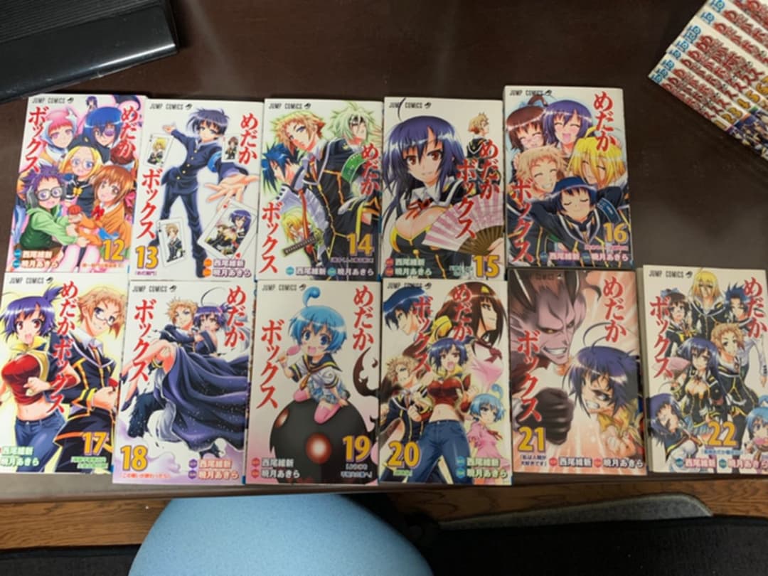 めだかボックス1〜22巻　全巻セット