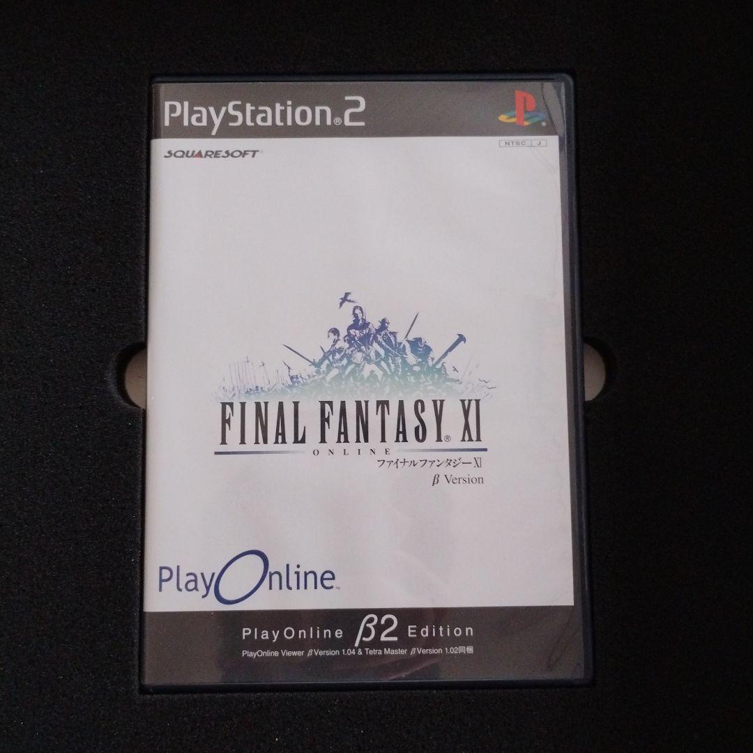 プレイオンライン　 PlayOnline