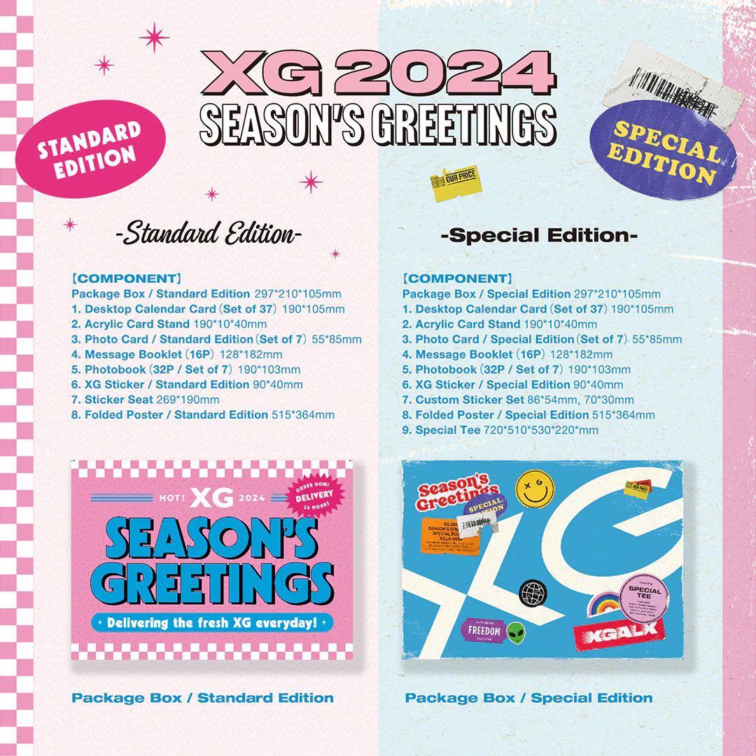 【新品未開封】XG アルバム 2024 シーグリ　2種セット