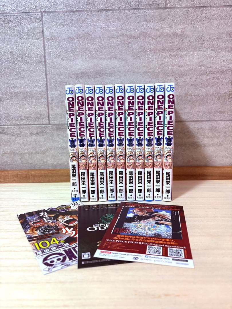 ONE PIECE104巻　帯付き　初版　ワンピース初版