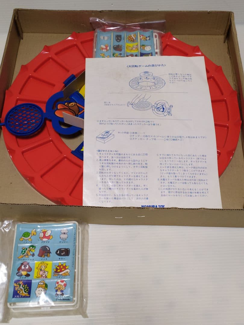 NOMURA TOY スーパーマリオ大回転ゲーム 新品未使用品