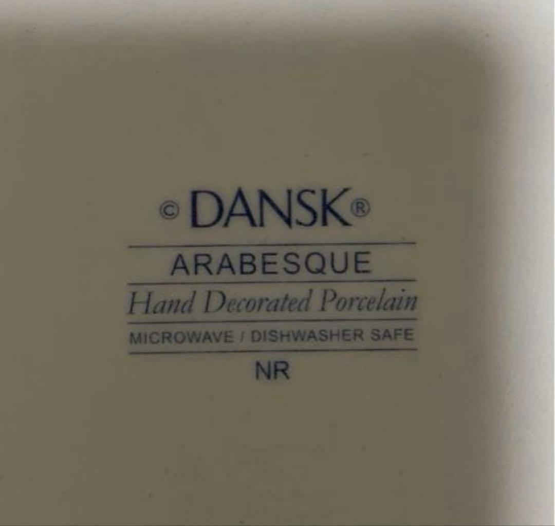 DANSK・アラベスク・パスタ皿・ディナープレート・幾何学・ブルー・28cm