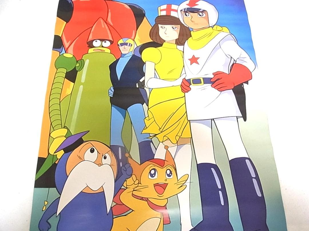 宇宙戦隊ロビン B2ポスター コロンビアレコード 東映動画 当時物 アニメ 昭和