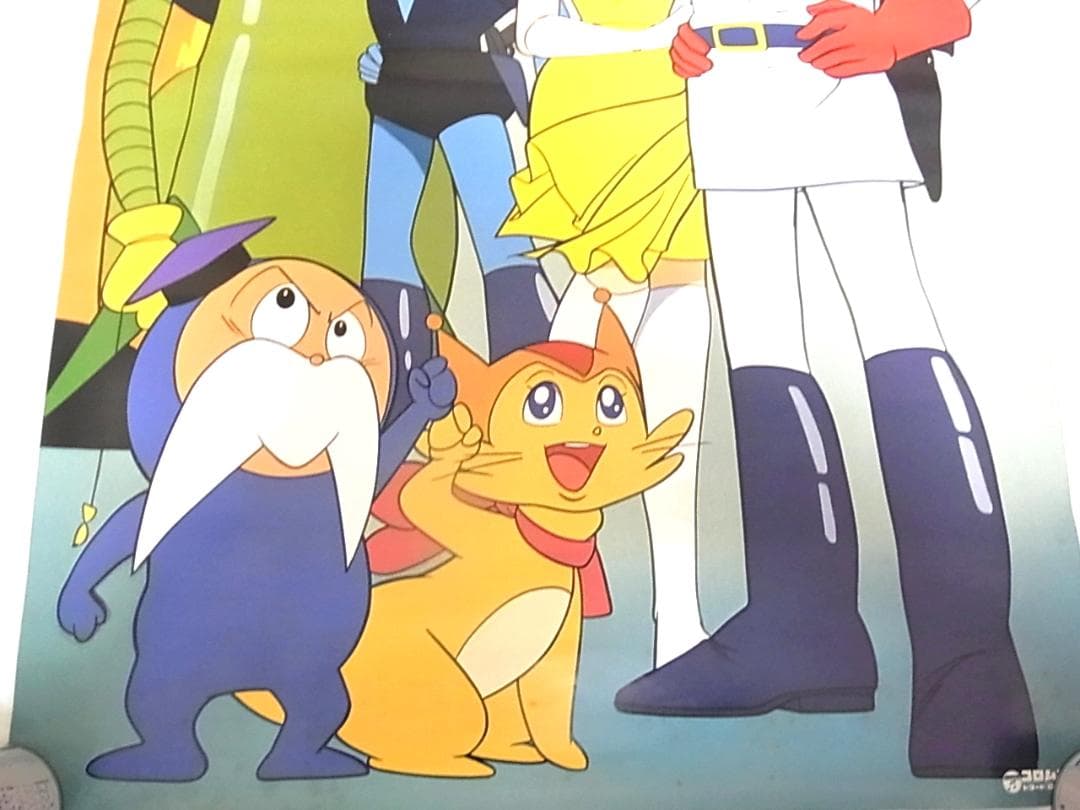 宇宙戦隊ロビン B2ポスター コロンビアレコード 東映動画 当時物 アニメ 昭和