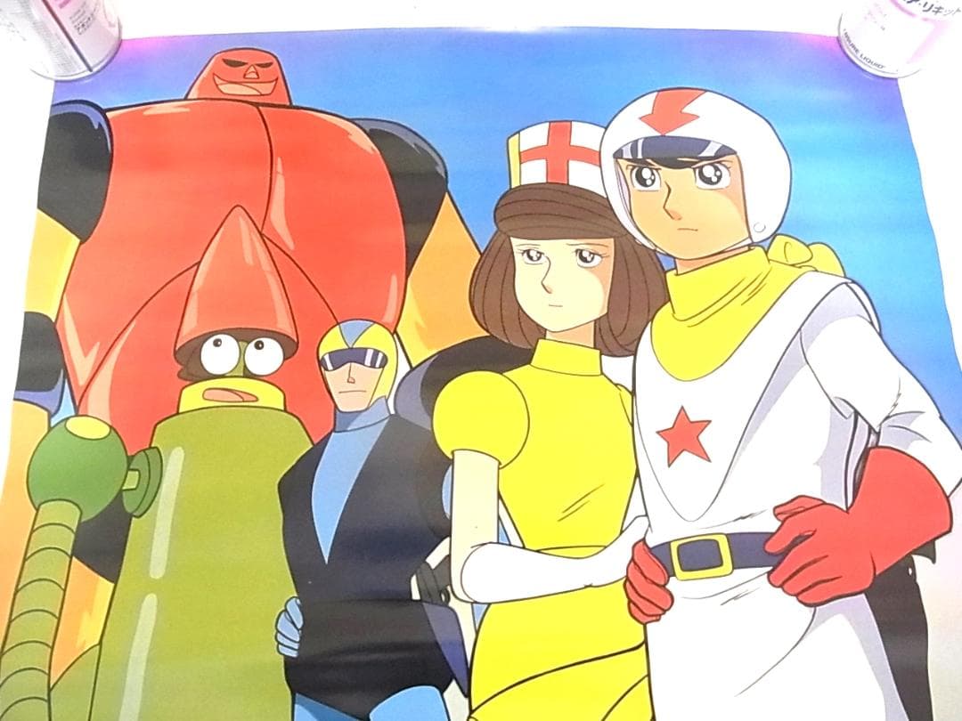 宇宙戦隊ロビン B2ポスター コロンビアレコード 東映動画 当時物 アニメ 昭和