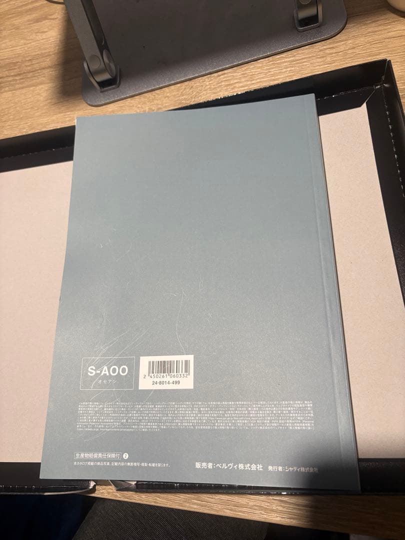 THE GIFT PREMIUM カタログギフト（S-AOOコース）10800円