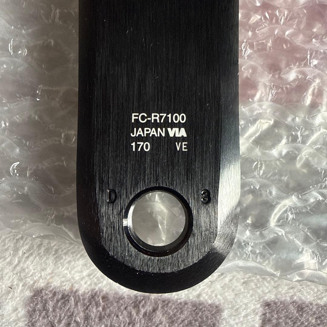 シマノ 105 r7100クランクセット 12s 50-34 170mm