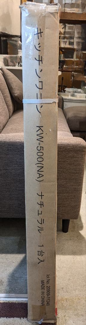 ☆新品☆ レンジワゴン ハイタイプ KW-500 キッチン収納 レンジ台 収納