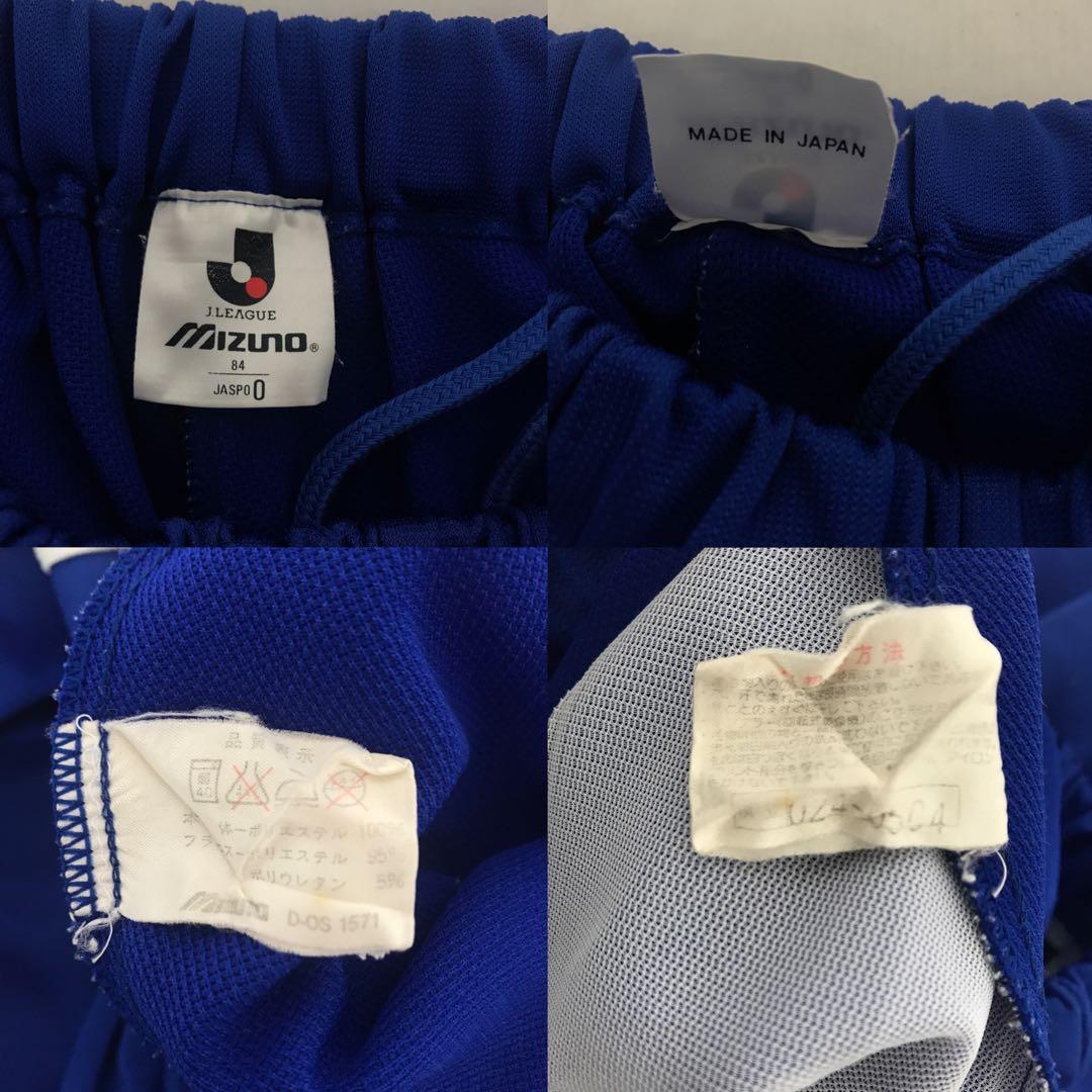 鹿島アントラーズ ジャージ上下セット ヴィンテージ 当時物 ミズノ