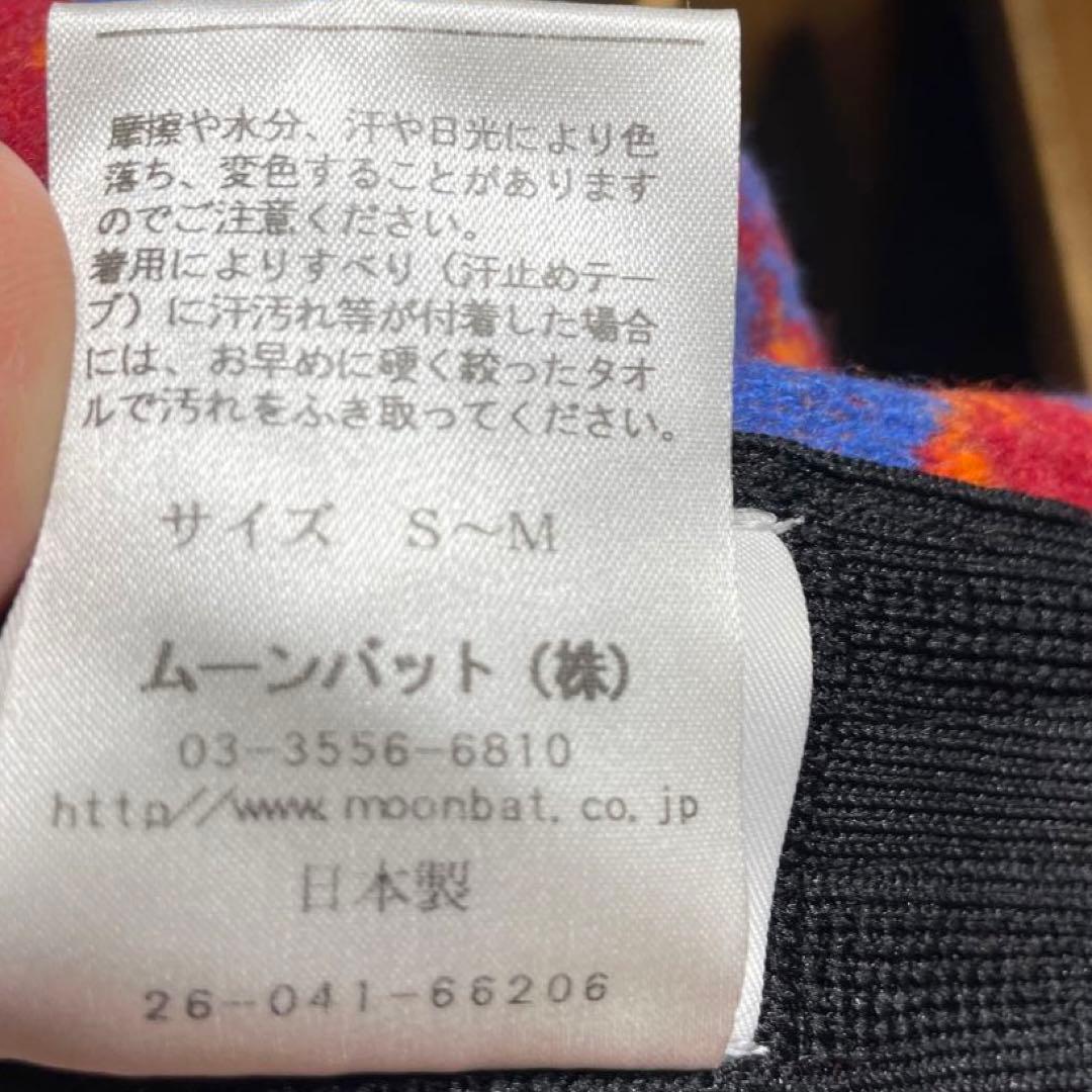 【再値下げ】ヴィヴィアンウェストウッド　ニットキャップ【ムーンバット国内正規品】
