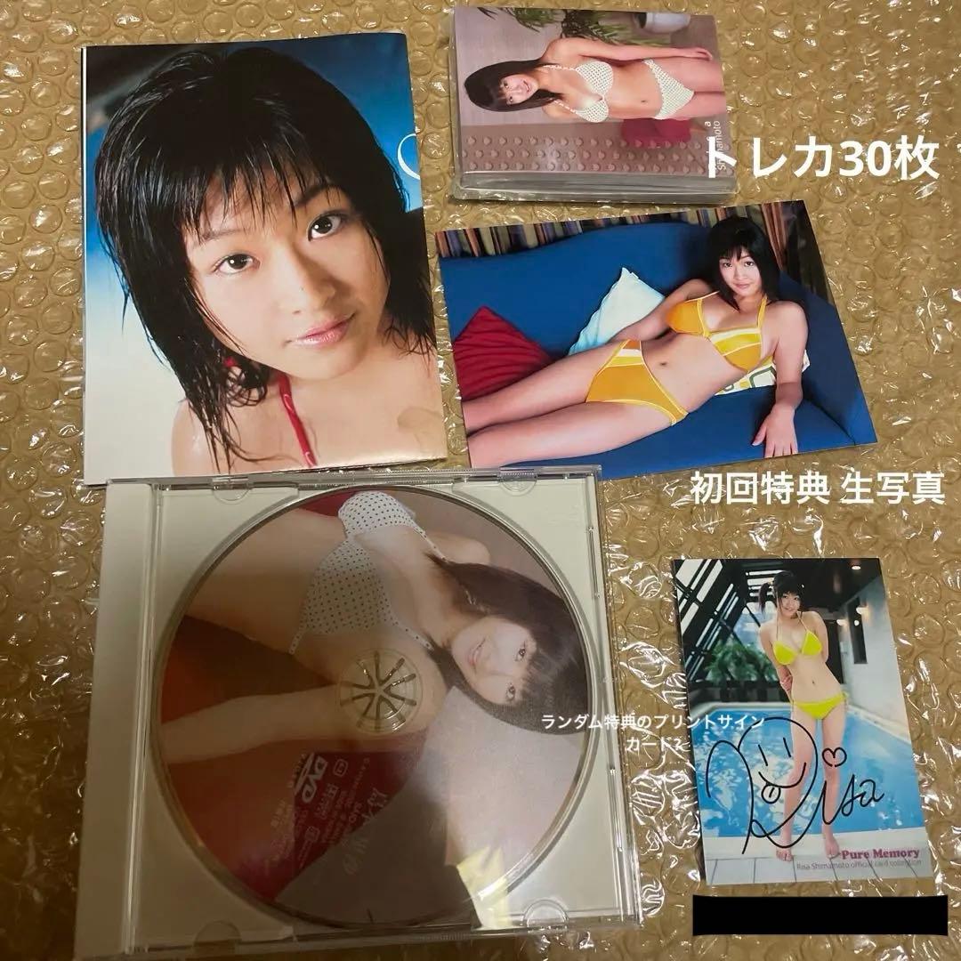 島本里沙 コラボレーションBOX