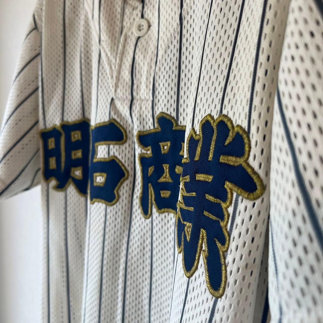 明石商業　野球部　ユニフォーム