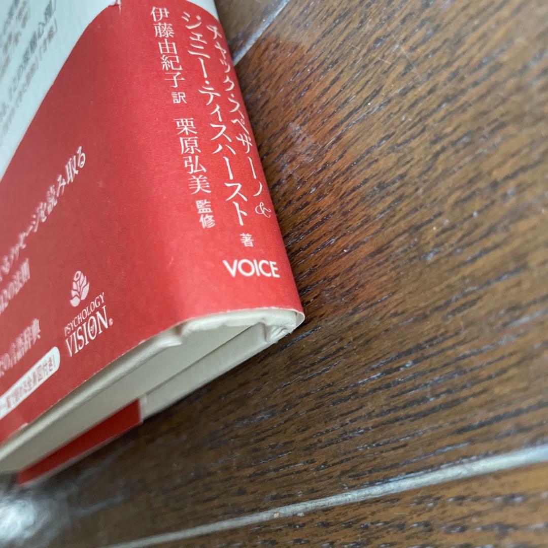 Ｑ*Ｑ様 こころを癒すと、カラダが癒される　本