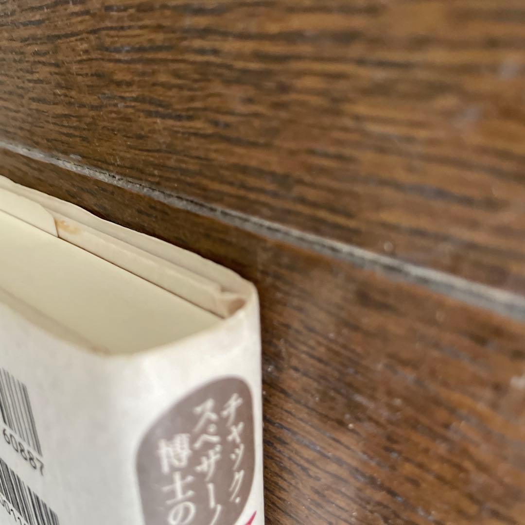 Ｑ*Ｑ様 こころを癒すと、カラダが癒される　本