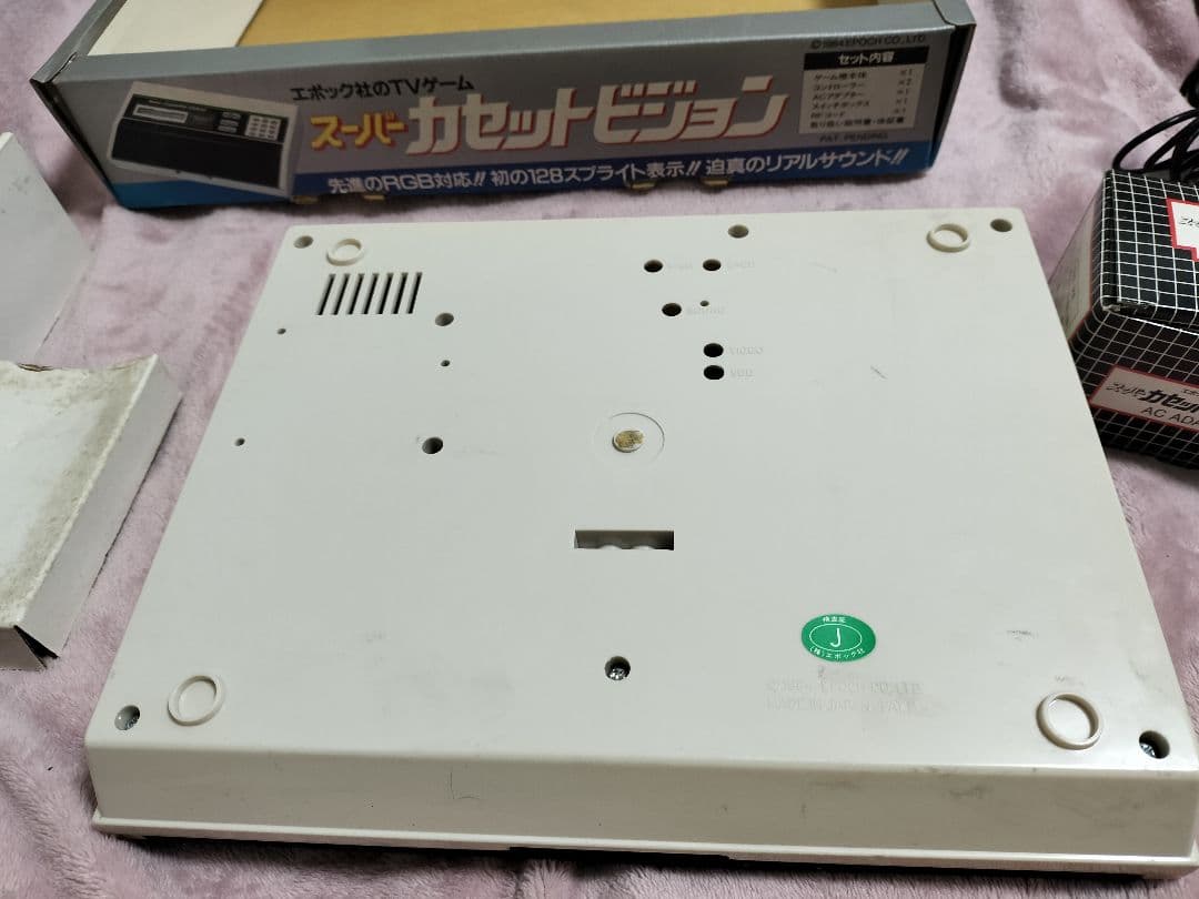 カセットビジョン 本体 コントローラー2個セット
