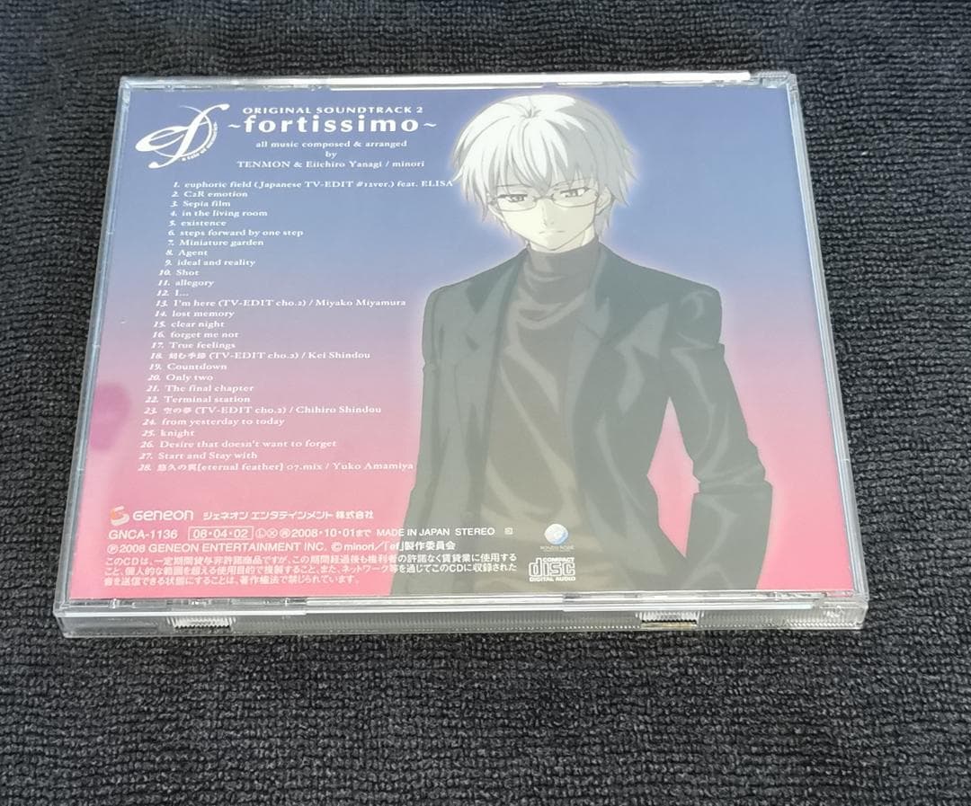 アニメ ef - a tale of memories. SOUNDTRACK2
