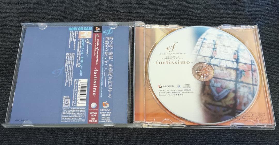 アニメ ef - a tale of memories. SOUNDTRACK2
