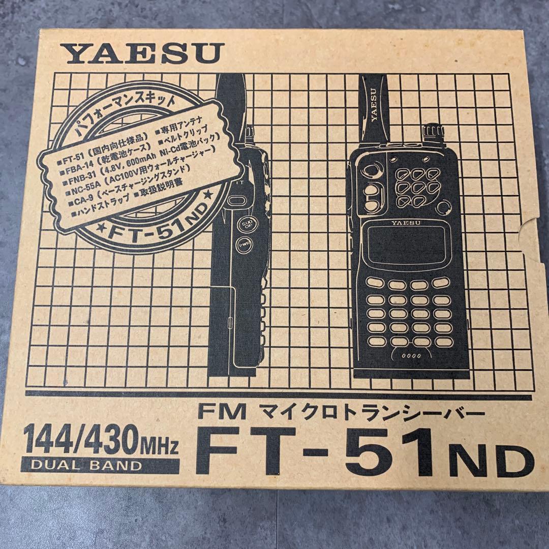 FMマイクロトランシーバー FT-51ND マイク付①