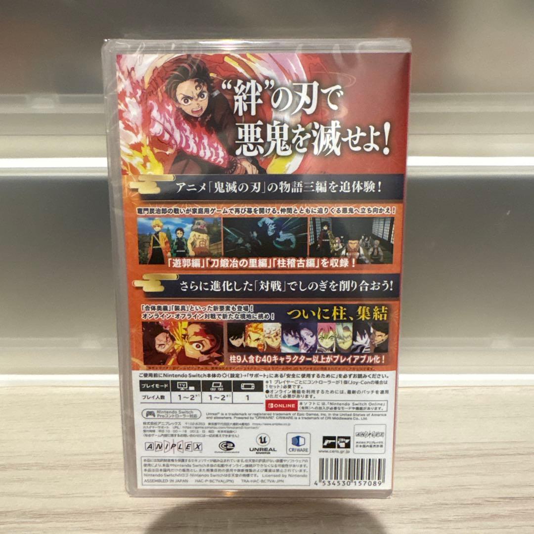 【新品未開封】鬼滅の刃 ヒノカミ血風譚 2