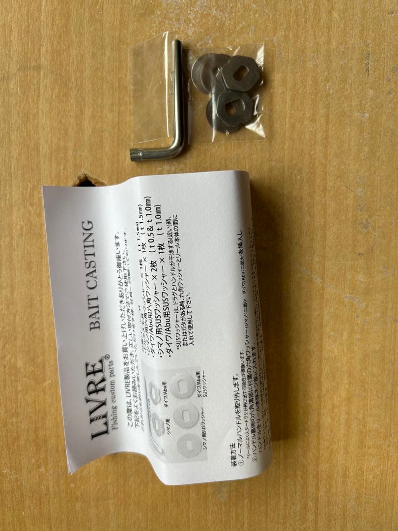 リール LIVRE CRANK 120 ALL BLACK PT35B