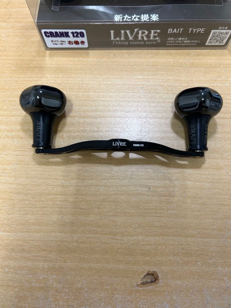 リール LIVRE CRANK 120 ALL BLACK PT35B