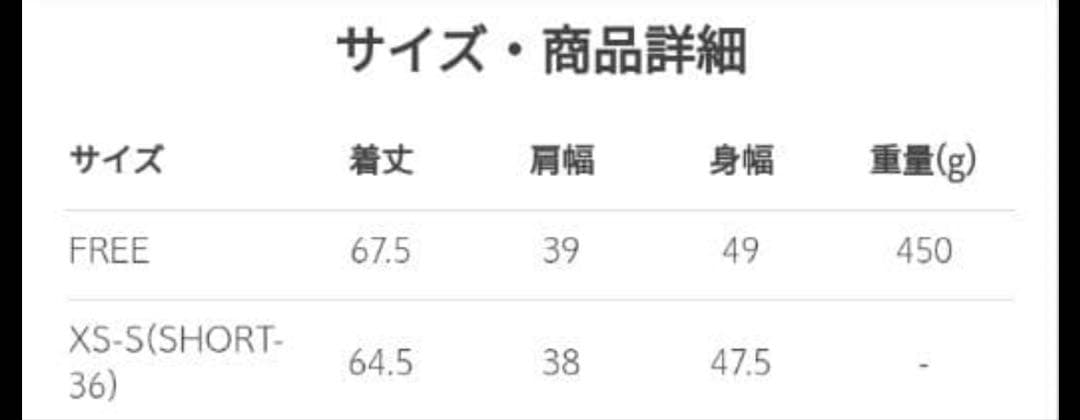 ユナイテッドアローズ グリーンレーベル ツイードライクジレ　shortサイズ
