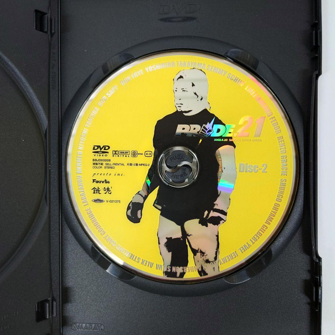 スポーツ・フィットネス 1.PRIDE.21 2002.6.23 SAITAMA SUPER ARENA