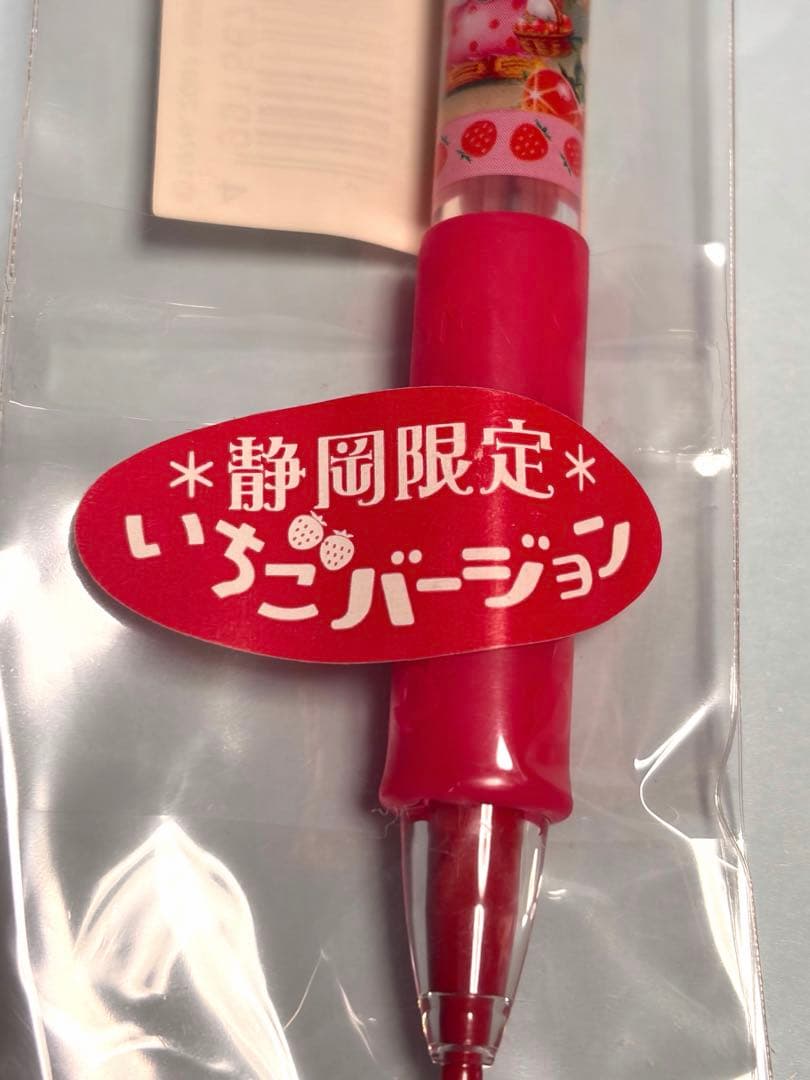 ハローキティ　静岡限定　いちごバージョン　いちごずきん　シャーペン