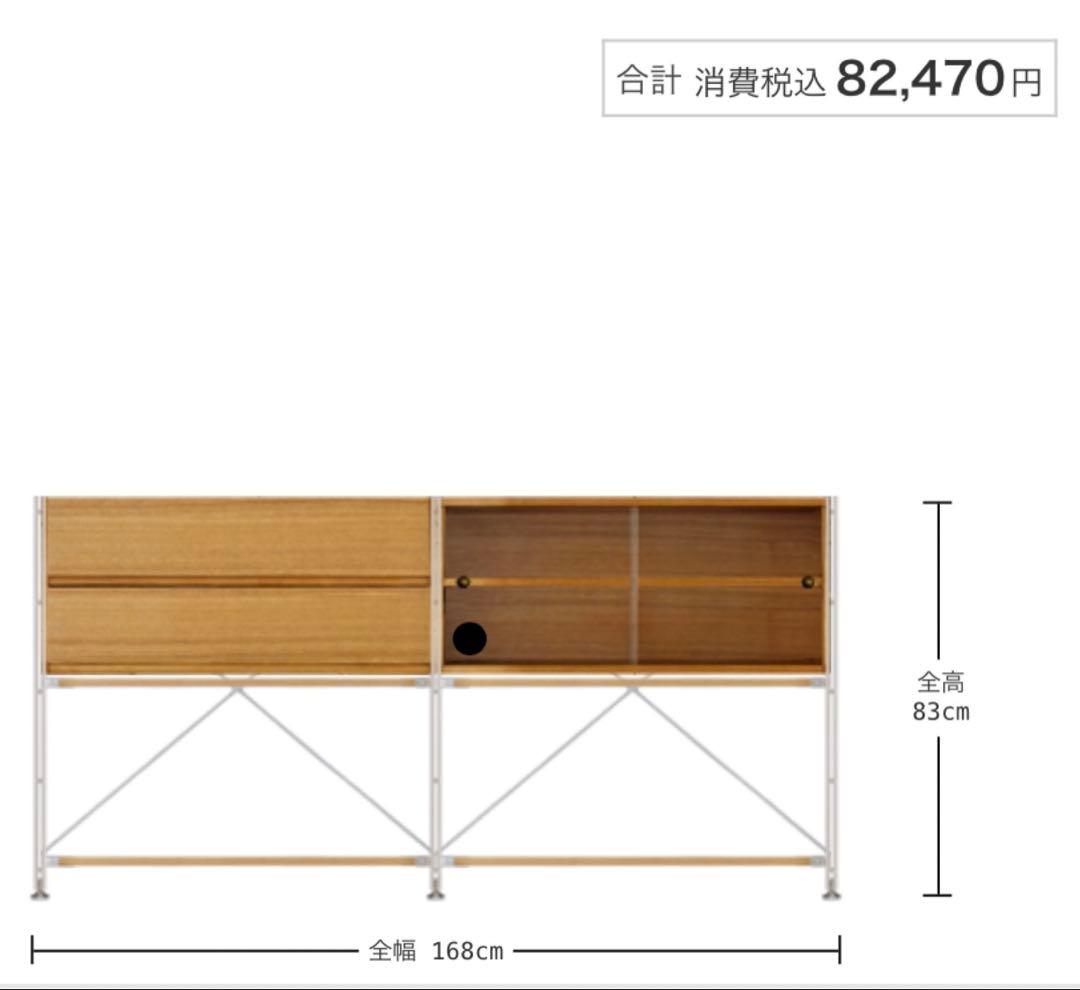 美品★無印ステンレスユニットシェルフ・カップボード・引出しセット 小棚付