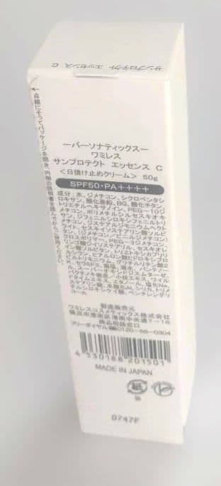 ヴィフィーセ11　はな様