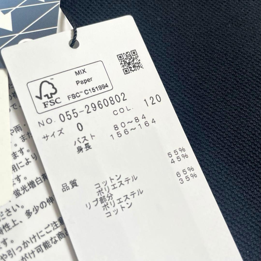 新品 未使用品 パーリーゲイツ ポロシャツ ストレッチ ネイビー サイズ0 S
