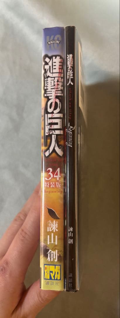 進撃の巨人 全巻 最終巻特装版あり 悔いなき選択1.2 値下げ中 9999