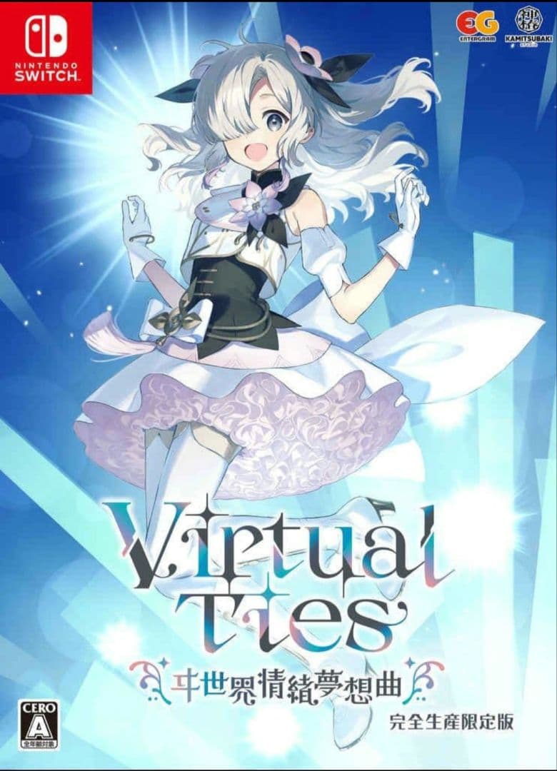新品 Virtual Ties ヰ世界情緒夢想曲 限定版　タペストリーとらのあな