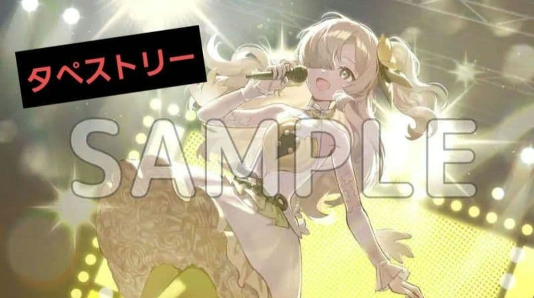 新品 Virtual Ties ヰ世界情緒夢想曲 限定版　タペストリーとらのあな