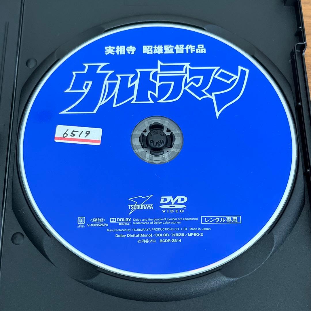 実相寺昭雄監督作品　ウルトラマン＋ウルトラマン物語(ストーリー) DVD 2本