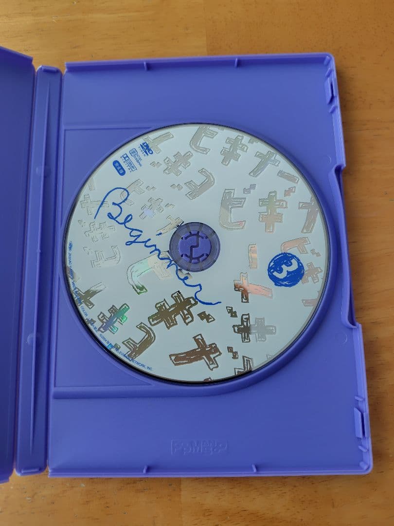 【特典映像あり】ビギナー 完全版 DVD BOX 5枚セット