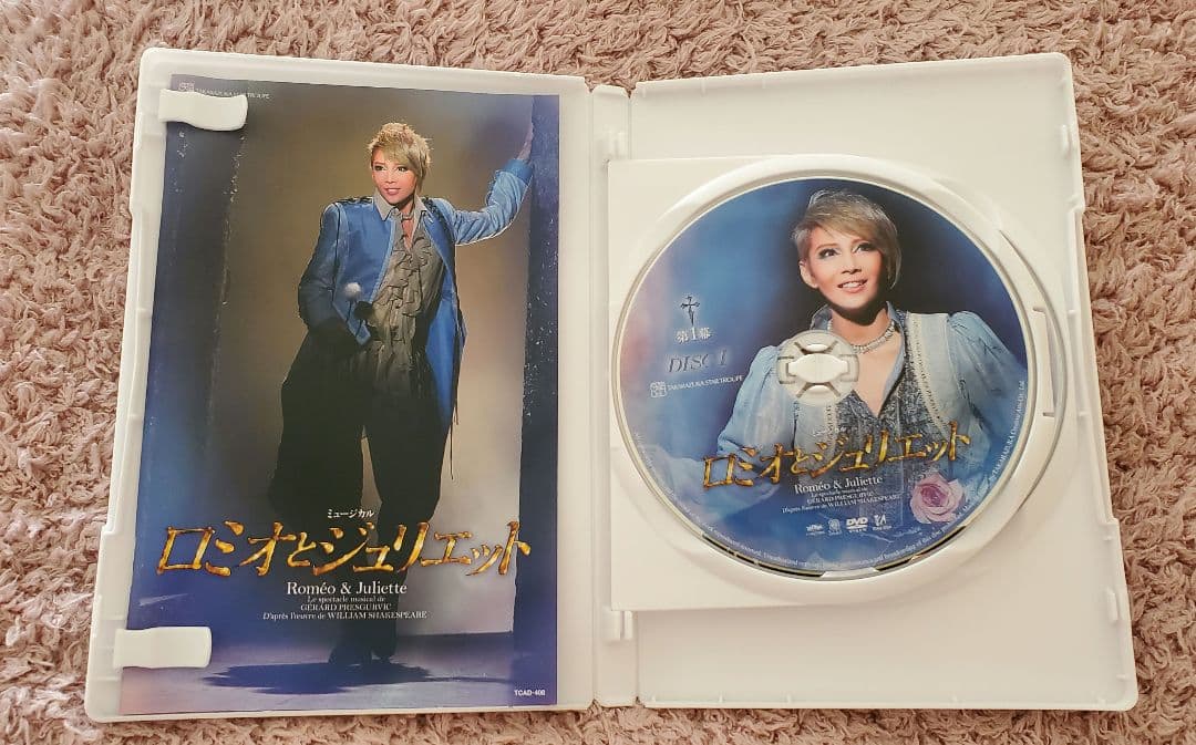 星組 宝塚大劇場公演 ミュージカル ロミオとジュリエット〈DVD2枚組〉