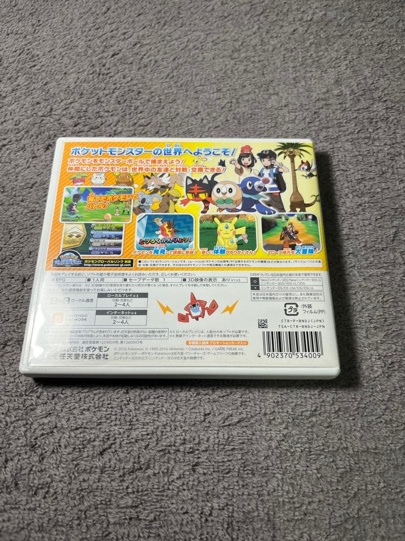 Nintendo3DS ポケットモンスターＸ、サン、アルファサファイア