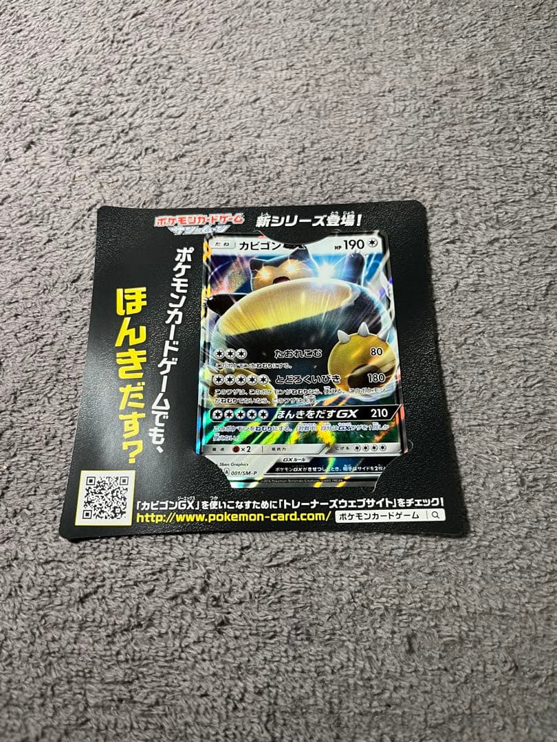 Nintendo3DS ポケットモンスターＸ、サン、アルファサファイア