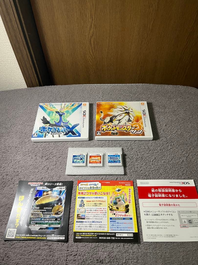 Nintendo3DS ポケットモンスターＸ、サン、アルファサファイア