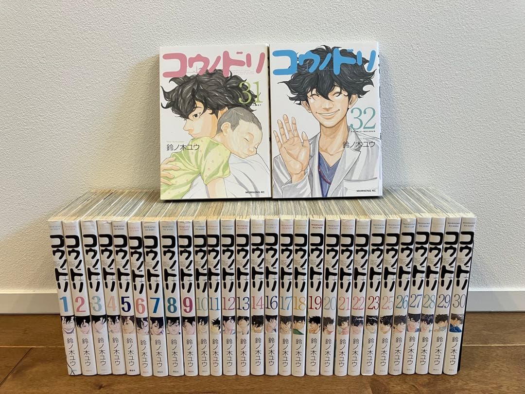 【人気漫画】コウノドリ 全巻セット 1-32巻(15.24抜け)