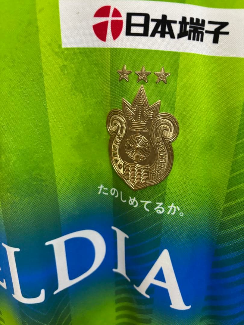 湘南ベルマーレユニフォーム　2XO
