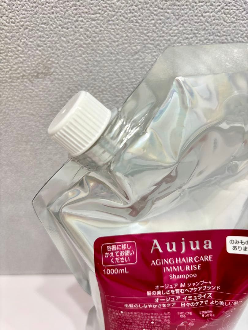 オージュア イミュライズ シャンプー 1000ml【リピーター様割有り〼】
