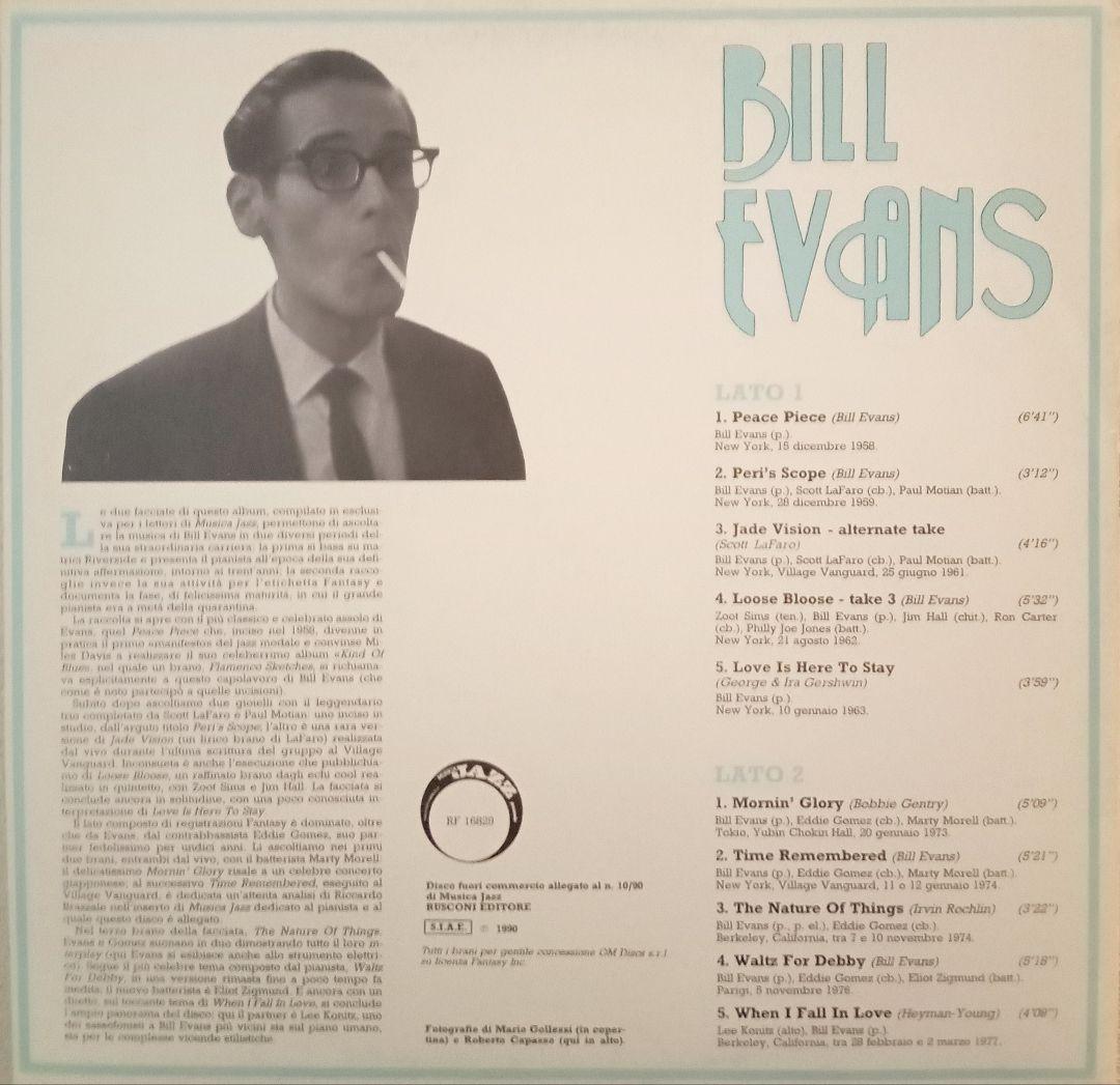 【 ビール 】ビル・エヴァンス　イタリア盤他　オリジナル　レコード