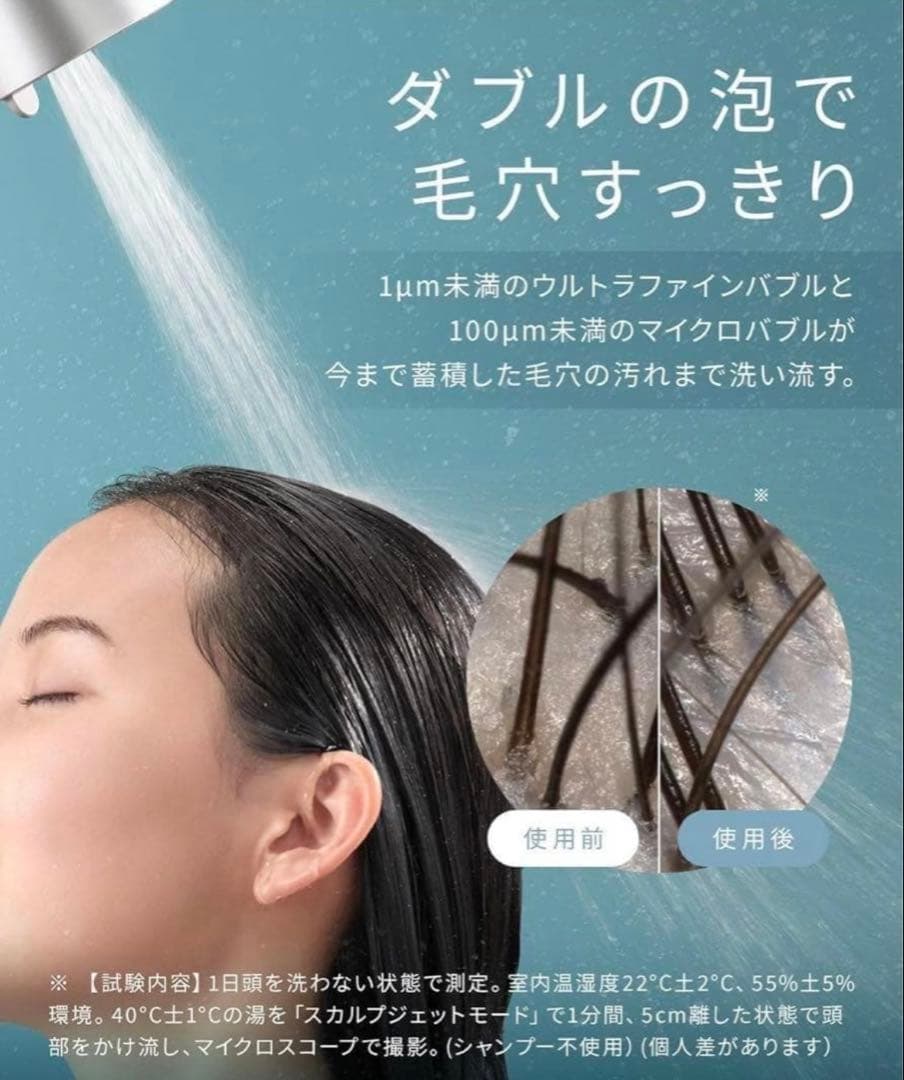 【箱無し】SALONIA シャワーヘッド ファインバブルクリア　ホワイト
