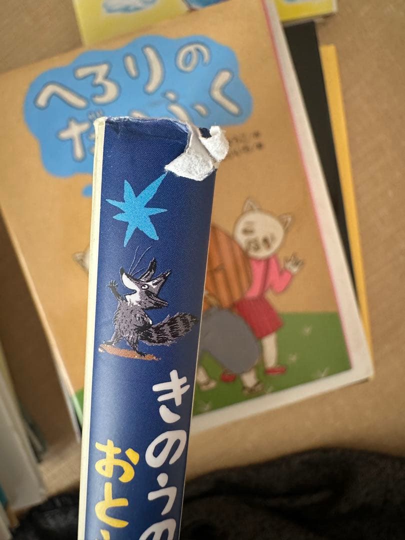 グリムスクール(読書と思考力コース)初級　まとめ売り　18冊