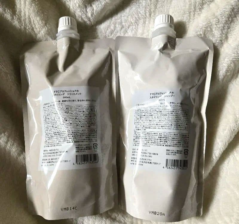 FTC プロフェッショナル スタイリング シャンプー&トリートメントセット
