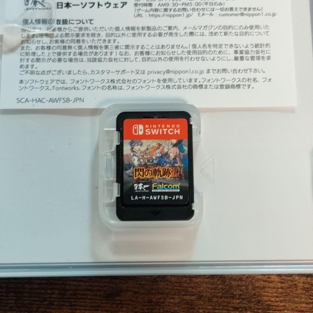 Switch　閃の軌跡Ⅲ　英雄伝説