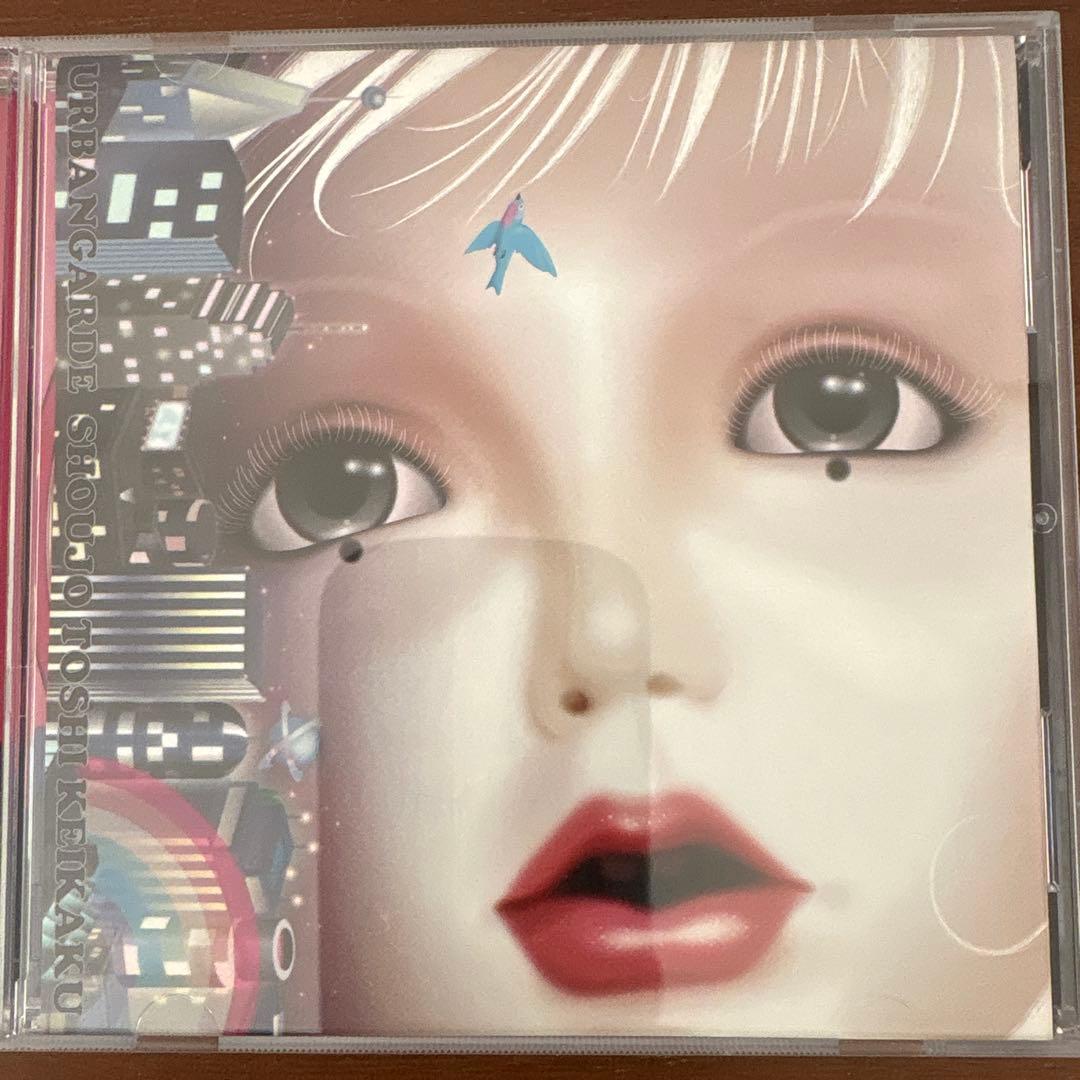 【最終値下げ】アーバンギャルド　CDアルバム１２枚まとめ売り