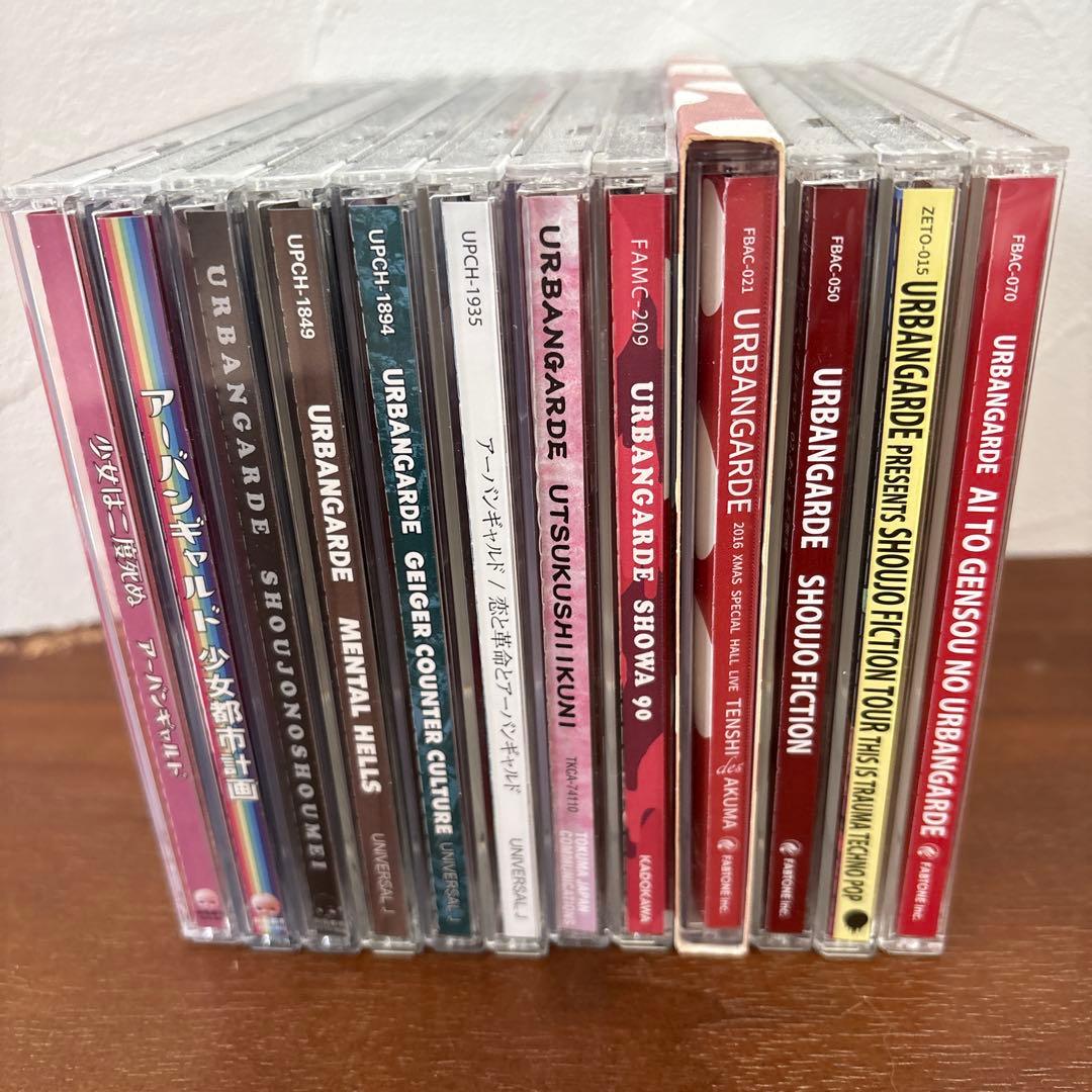 【最終値下げ】アーバンギャルド　CDアルバム１２枚まとめ売り